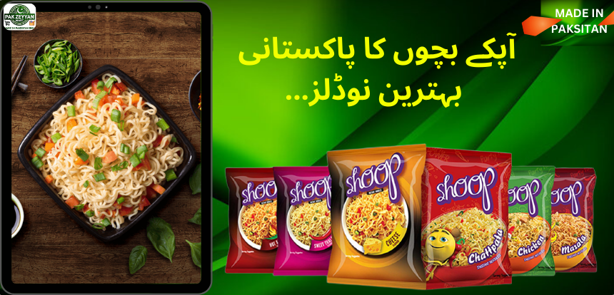 PAK ZEYYAN promo